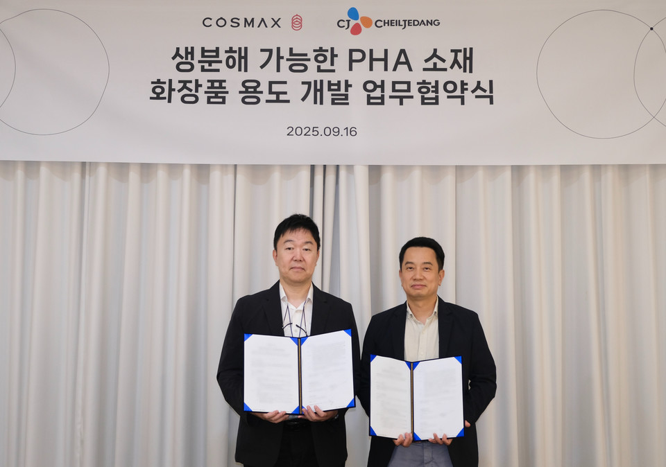 강승현 코스맥스 R&I유닛장(왼쪽)과 정혁성 CJ제일제당 BMS본부장이 MOU를 체결하며 기념 촬영을 하고 있다. 사진=코스맥스