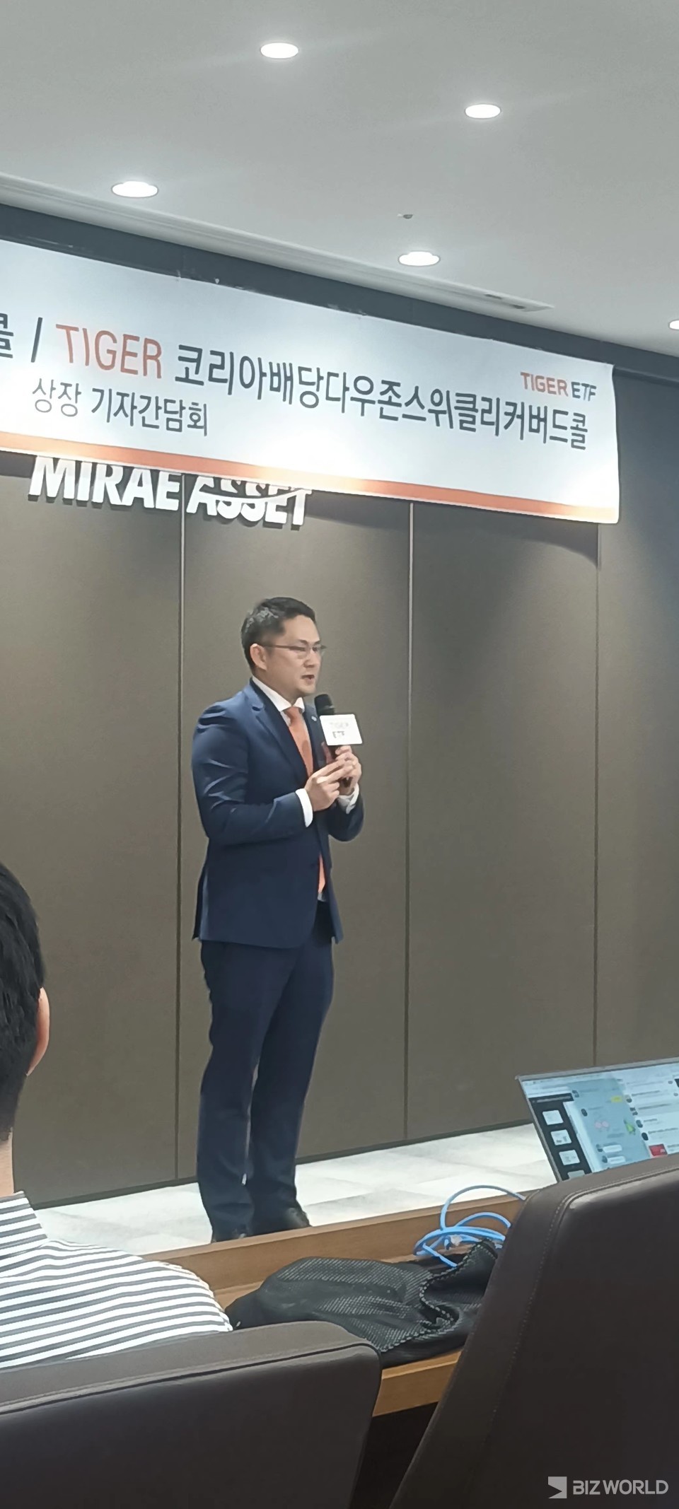 윤병호 미래에셋자산운용 전략ETF운용본부장이 18일 서울 을지로 미래에셋센터원에서 'TIGER 200타겟위클리커버드콜'·'TIGER 코리아배당다우존스위클리커버드콜' ETF 신규 출시에 앞서 해당 ETF의 장점을 소개하고 있다. 사진=비즈월드 박제성 기자