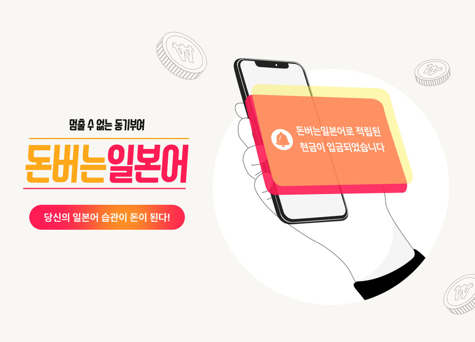 사진=위버스브레인