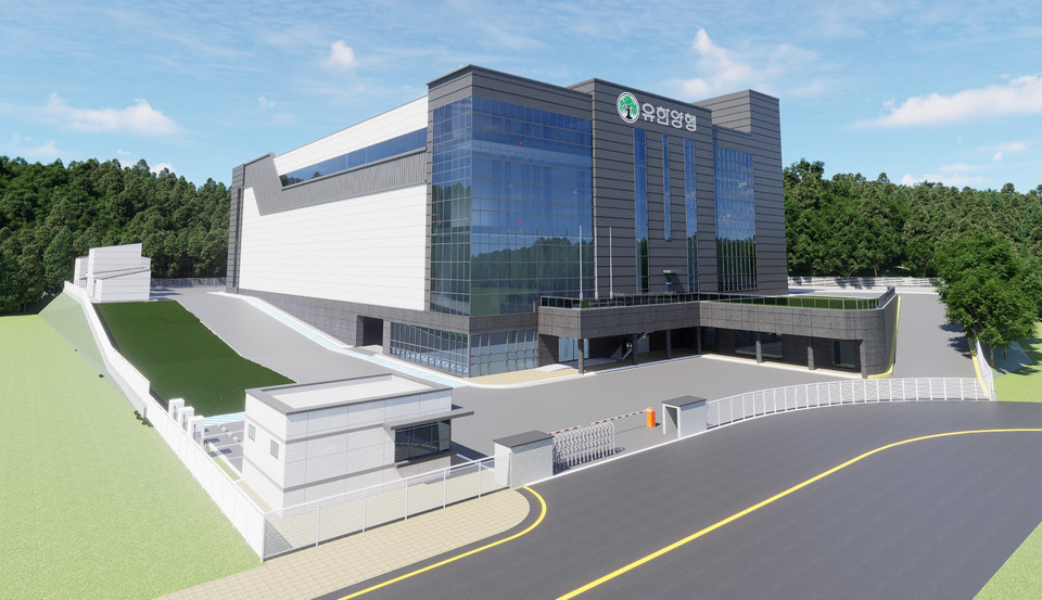 유한양행 오송 신공장 조감도. 사진=유한양행