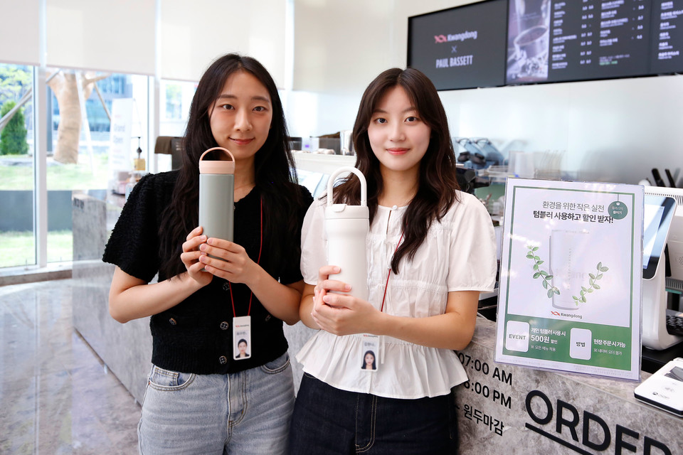 광동제약이 텀블러 사용을 장려하는 사내 친환경 캠페인을 상시 운영한다. 사진=광동제약