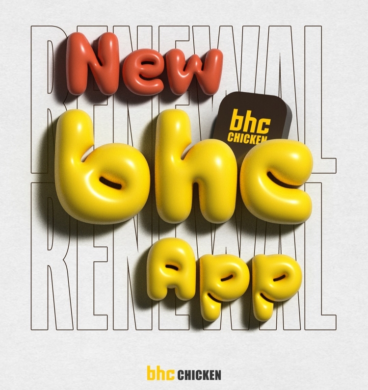 사진=다이닝브랜즈그룹