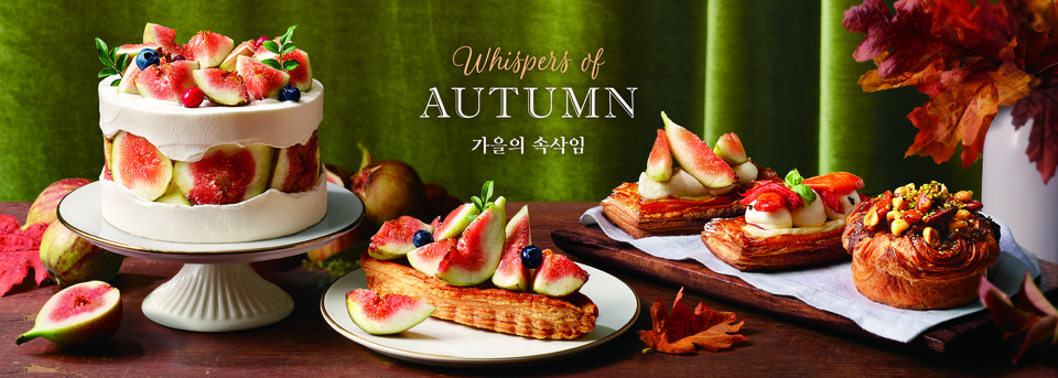 SPC그룹이 MZ세대에게 인기를 얻고 있는 제철 과일 무화과를 활용해 새로운 미식 경험을 제안하고 나섰다. 사진=SPC그룹 파리크라상