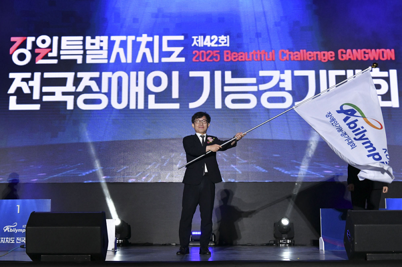 전국 기능 장애인의 꿈의 무대인 ‘제42회 전국장애인기능경기대회’가 4일 동안의 일정을 모두 마치고 19일 대단원의 막을 내렸다. ‘제42회 전국장애인기능경기대회’ 폐회식 장면. 사진=한국장애인고용공단