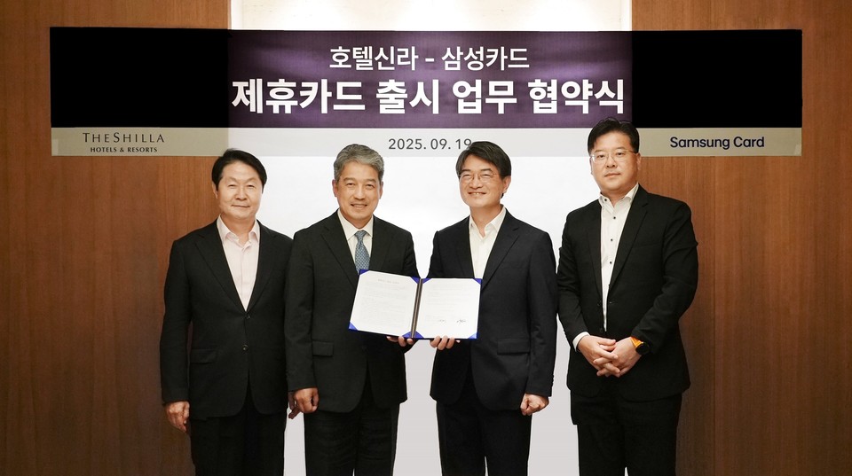 (왼쪽부터) 호텔신라 박상오 호텔운영총괄 부사장, 이정호 호텔&레저부문 부문장 겸 부사장, 삼성카드 김상규 전략사업본부 부사장, 김대순 마케팅본부 부사장이 지난 19일 서울신라호텔에서 제휴카드 출시를 위한 업무협약을 맺은 후 기념촬영을 하고 있다. 사진=호텔신라