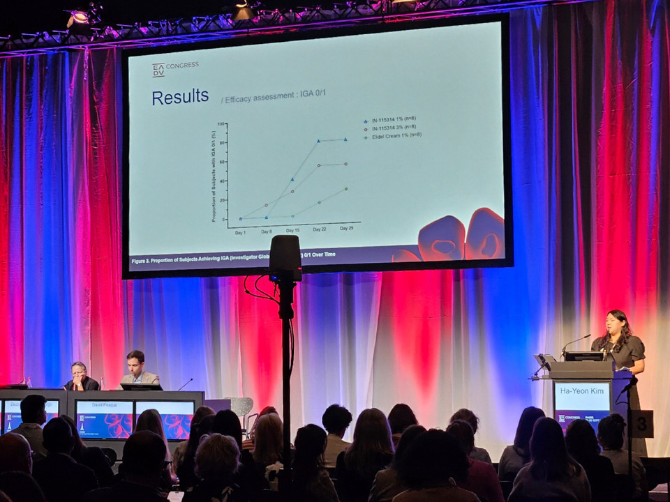 HK이노엔이 지난 17~20일(현지시각) 프랑스 파리에서 열린 ‘2025 유럽피부과학회(EADV 2025)’에서 아토피 피부염 신약 ‘IN-115314’의 임상 1상 결과를 발표했다. 사진은 현장 사진. 사진=HK이노엔