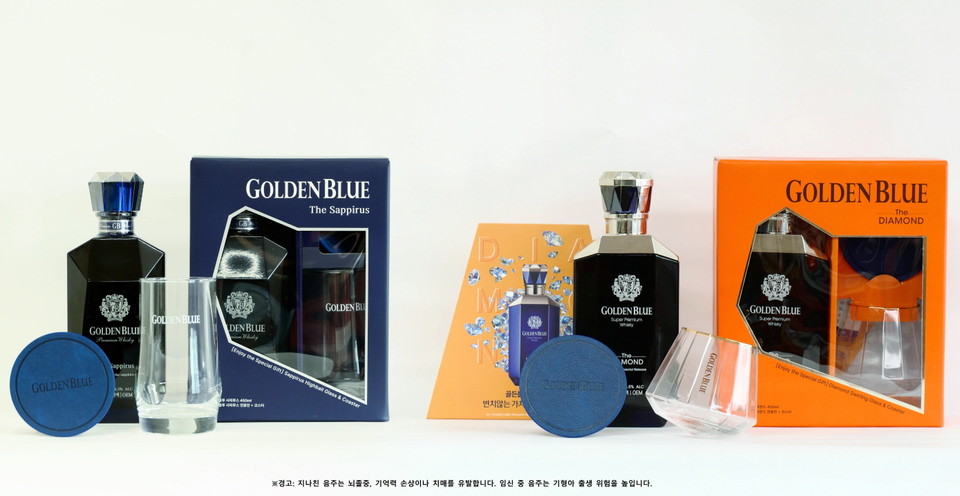 ‘골든블루 사피루스’ 패키지(왼쪽)와 ‘골든블루 다이아몬드’ 패키지. 사진=골든블루