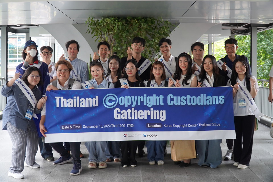 한국저작권보호원(원장 박정렬)은 지난 9월 18일 오후, 태국 방콕에 위치한 보호원 해외 사무소에서 ‘케이(K)-저작권 지킴이‘와 함께 저작권 보호 현장 견학, 간담회, 가두 홍보 캠페인 등을 진행하고 성황리에 마무리했다고 22일 밝혔다. 사진=한국저작권보호원