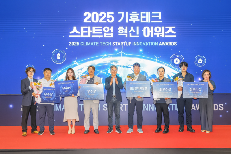 ㈜유니원커뮤니케이션즈는 기후위기 대응 기술을 보유한 유망 스타트업을 발굴하고, 민간 주도의 지속가능한 혁신 생태계 조성을 목표로 한 ‘2025 기후테크 스타트업 혁신 어워즈’를 지난 19일 인천 송도컨벤시아 전시홀에서 성황리에 개최했다고 밝혔다. 사진=유니원커뮤니케이션즈