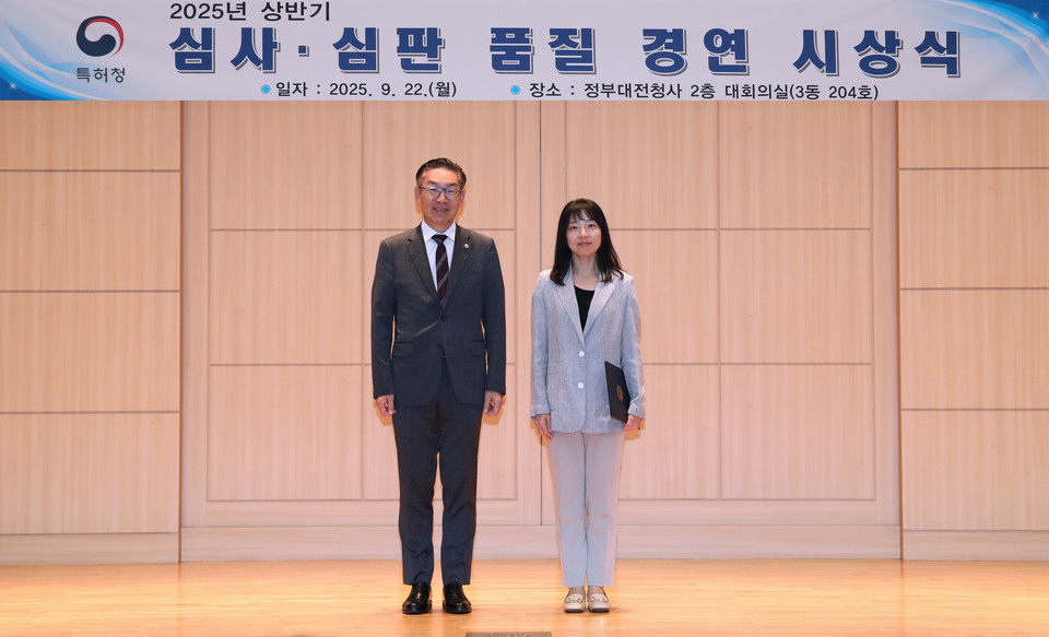 김완기 특허청장(왼쪽)이 2025년 상반기 우수 심사관 대표 일반기계심사과 강진영 심사관과 기념촬영을 하고 있다. 사진=특허청