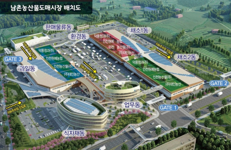 인천시(시장 유정복) 남촌농축산물도매시장관리사무소는 추석 명절을 앞두고 시민들이 안전하고 편리하게 도매시장을 이용할 수 있도록 종합대책을 마련·추진한다고 27일 밝혔다. 사진=인천시 남촌농축산물도매시장관리사무소