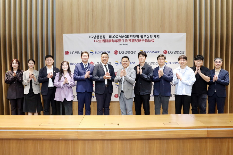 사진=LG생활건강