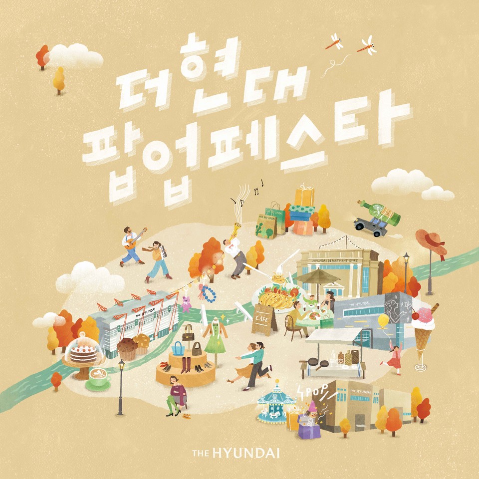 사진=현대백화점