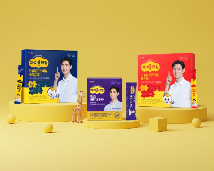 키성장 영양제 전문 브랜드 ‘아이클타임’이 지난 6월 25일 출시한 키성장 FGO가 3개월만에 누적 판매량 52만8000포를 돌파하며 ‘스테디셀러’로 자리매김했다고 밝혔다. 사진=아이클타임