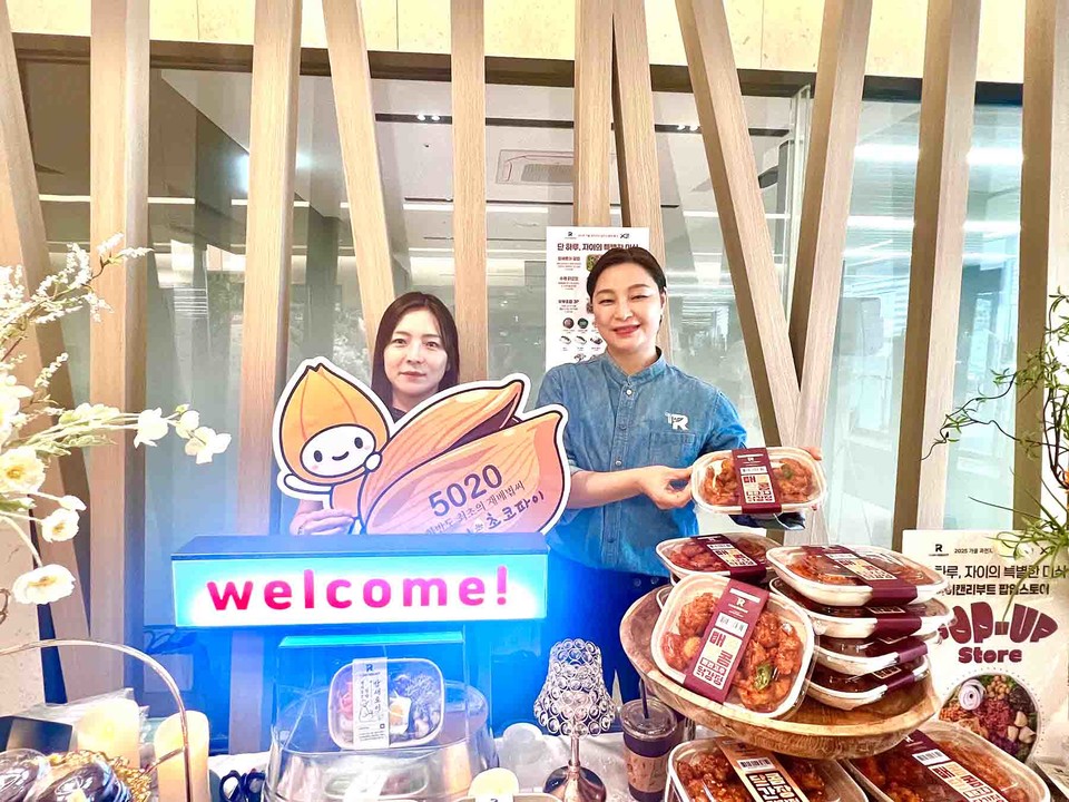 사진=제너시스BBQ 그룹