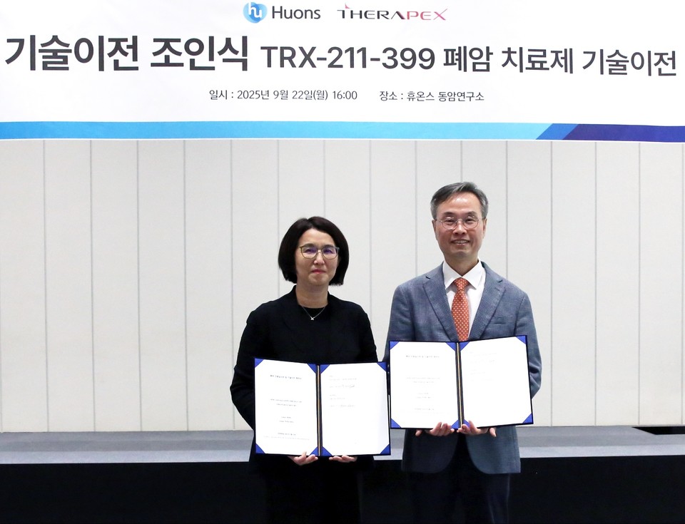박경미 휴온스 부사장(왼쪽)과 이구 테라펙스 대표가 지난 22일 휴온스 동암연구소에서 기술이전 계약을 체결한 후 기념촬영을 하고 있다. 사진=휴온스