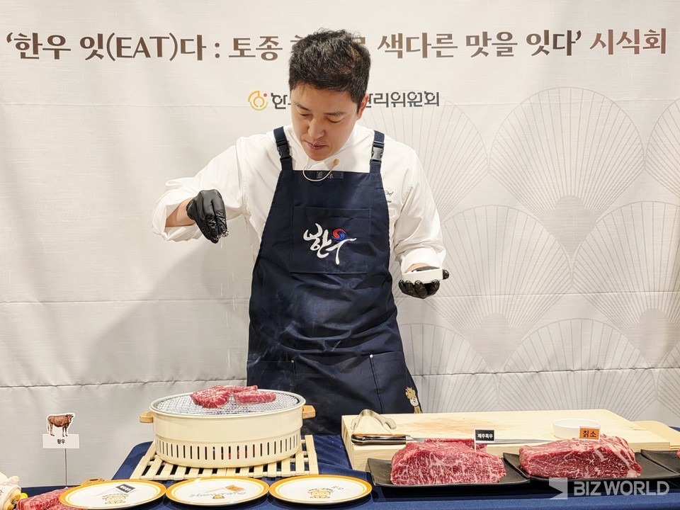 김호윤 셰프가 24일 진행된 '한우 잇(EAT)다: 토종 한우로 색다른 맛을 잇다' 행사에서 한우 그릴링을 시연하고 있다. 사진=이효정 기자