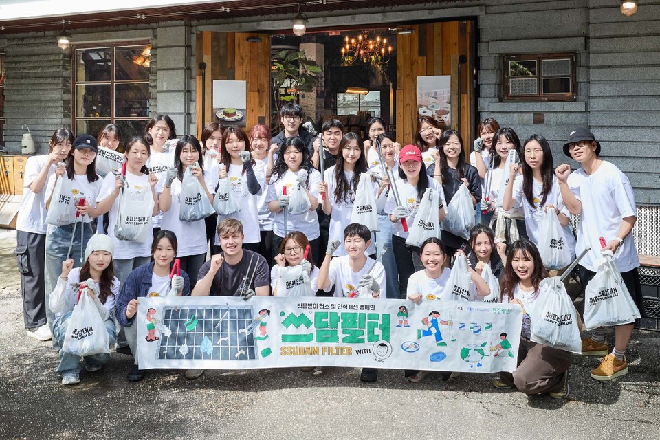 33명의 시민 크루들이 지난 20일 서울 충무로 일대에서 '쓰담필터 캠페인'을 벌인 후 기념촬영을 하고 있다. 사진=한국필립모리스