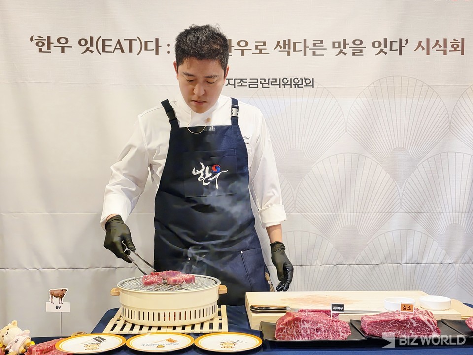 김호윤 한우명예홍보대사 겸 셰프가 한우 그릴링을 시연하고 있다. 사진=이효정 기자