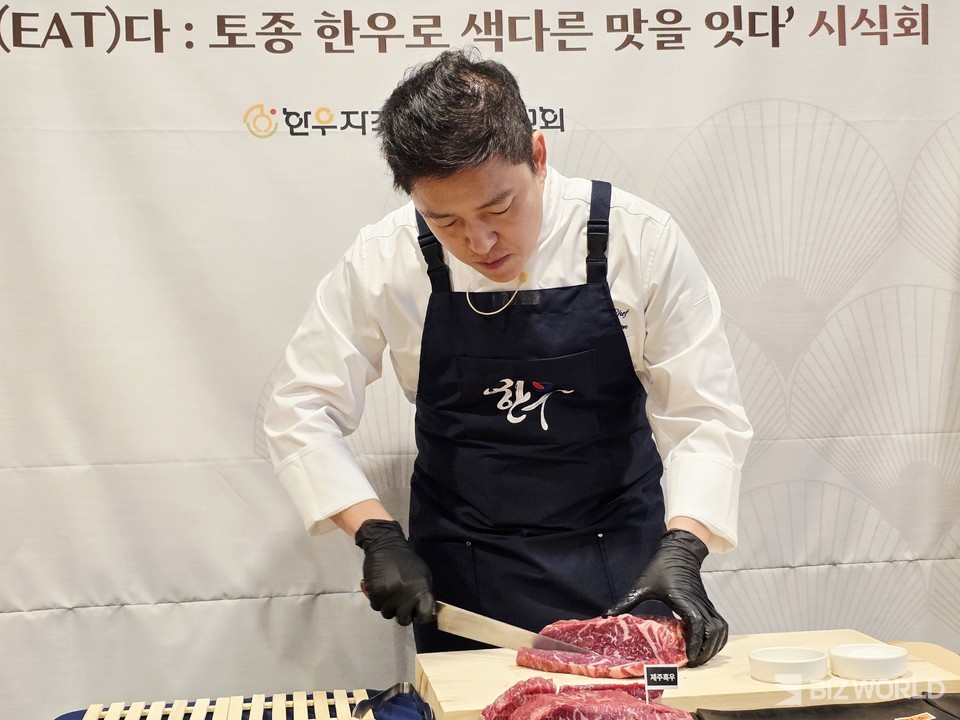 김호윤 한우명예홍보대사 겸 셰프가 한우 커팅을 시연하고 있다. 사진=이효정 기자