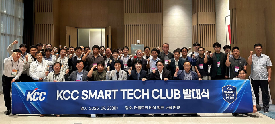 KCC는 스마트 바닥재 전문 파트너인 회원사들과 KCC 유통도료 사업부장 함성수 상무 등 임직원이 참석한 가운데 ‘KCC 스마트 테크 클럽(KCC SMART TECH CLUB)' 발대식을 열고 본격적인 운영에 들어갔다고 밝혔다. 사진=KCC