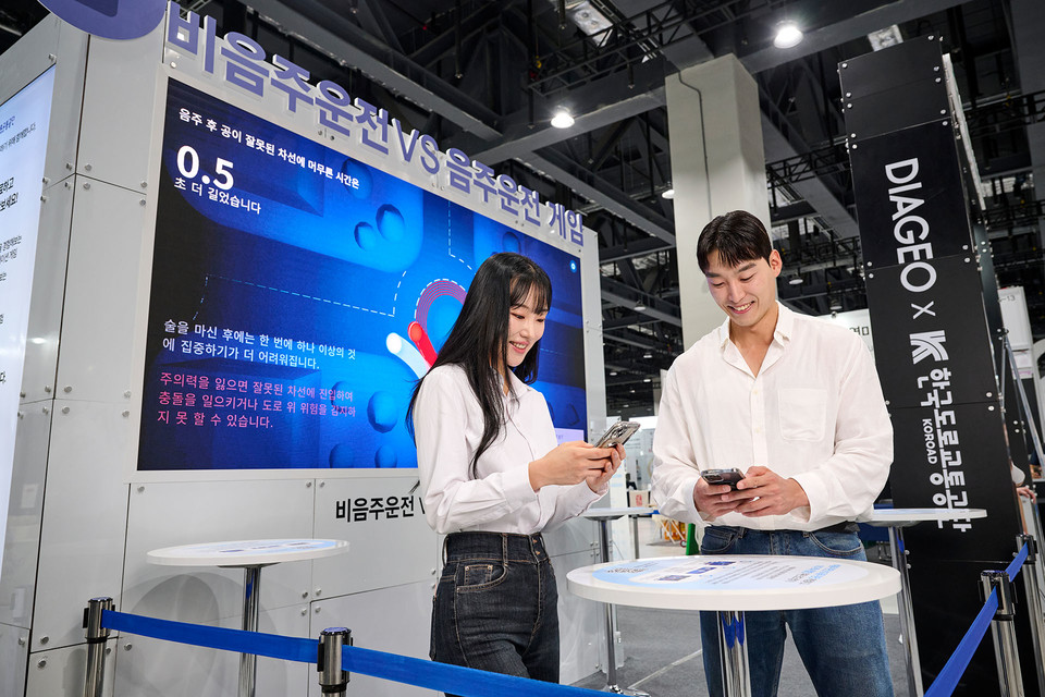 디아지오코리아와 한국도로교통공단이 오는 27일까지 ‘2025 서울국제주류&와인박람회 마곡’에서 음주운전 근절 캠페인을 전개한다. 사진은 ‘비음주운전 vs 음주운전’ 게임 존 모습. 사진=디아지오코리아