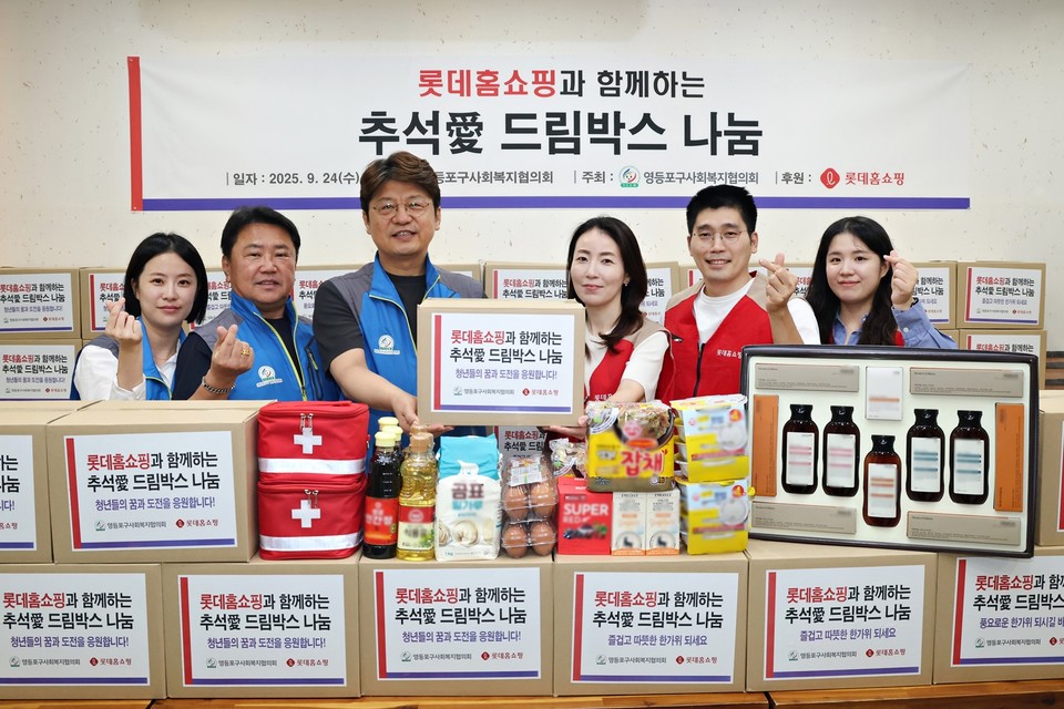 사진=롯데홈쇼핑