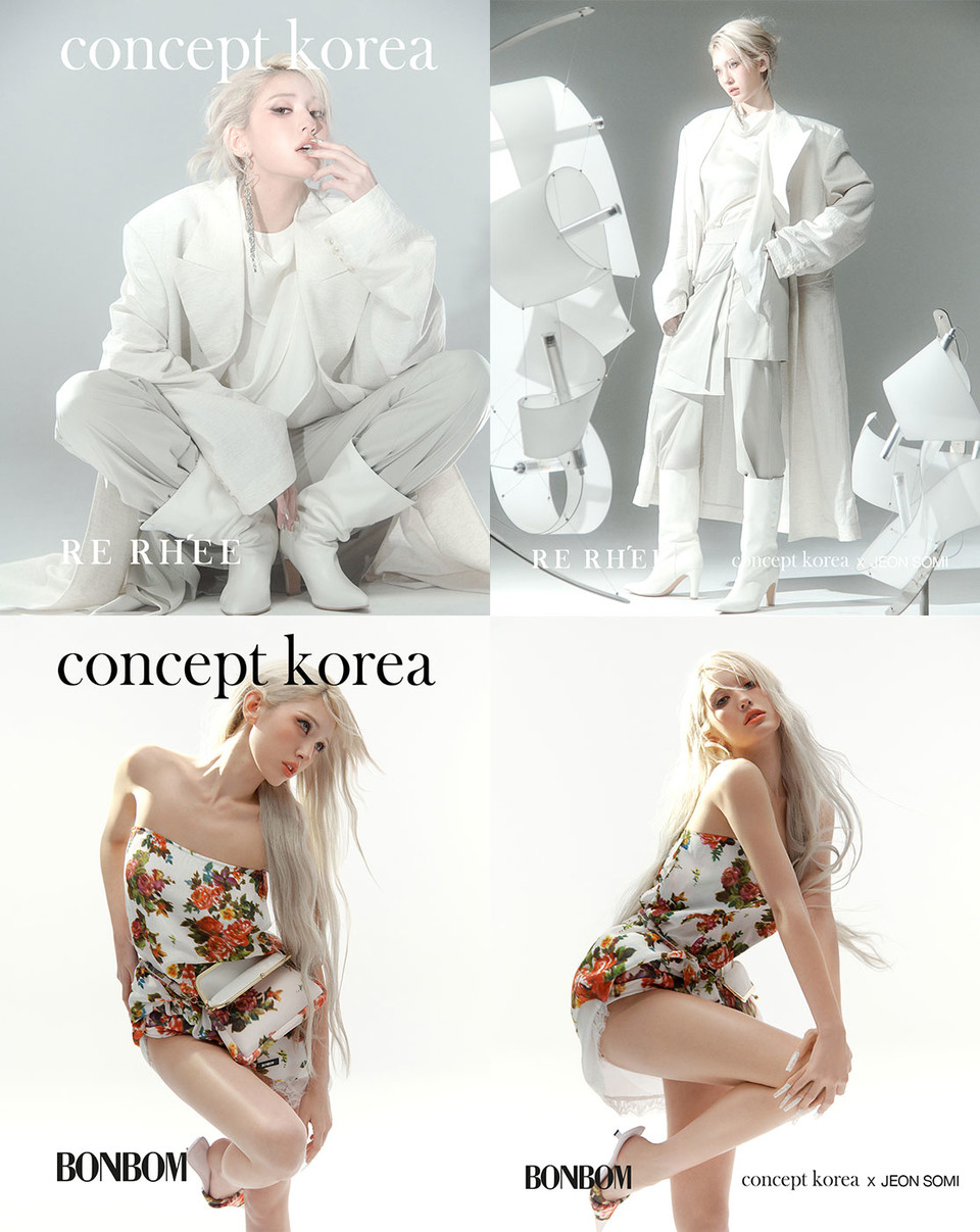 문화체육관광부가 주최하고 한국콘텐츠진흥원(원장 직무대행 유현석)이 주관하는 글로벌 패션 진출 프로젝트 ‘컨셉코리아(Concept Korea)’가 오는 9월 29일과 30일, 프랑스 파리 팔레 드 도쿄(Palais de Tokyo)에서 세 번째 무대를 연다. 사진=한국콘텐츠진흥원