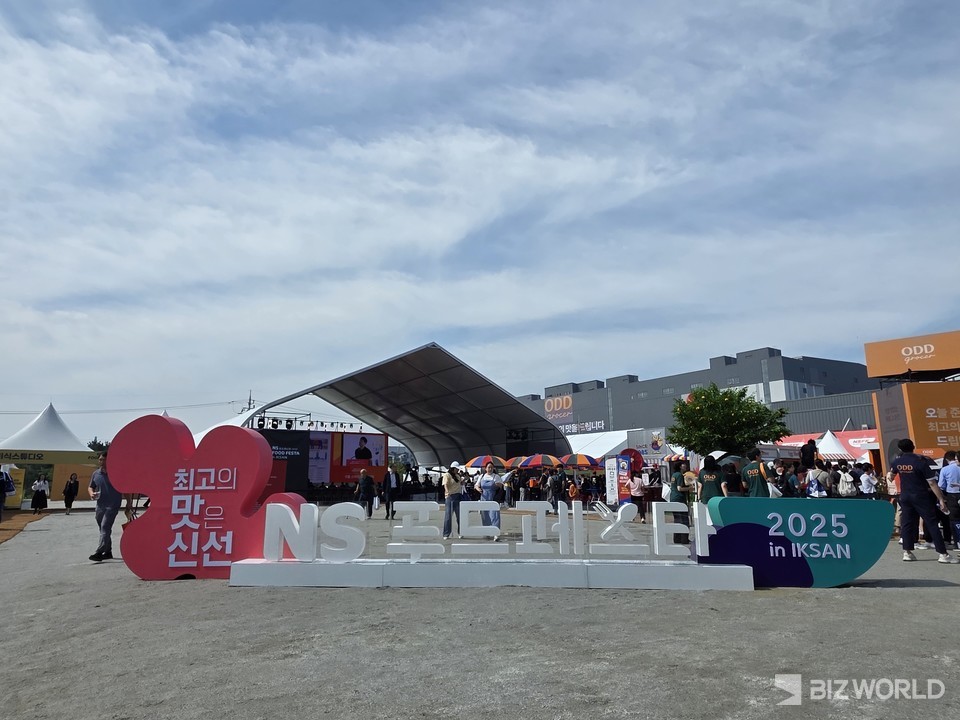 NS푸드페스트 2025 in 익산 행사장 전경. 익산=이효정 기자