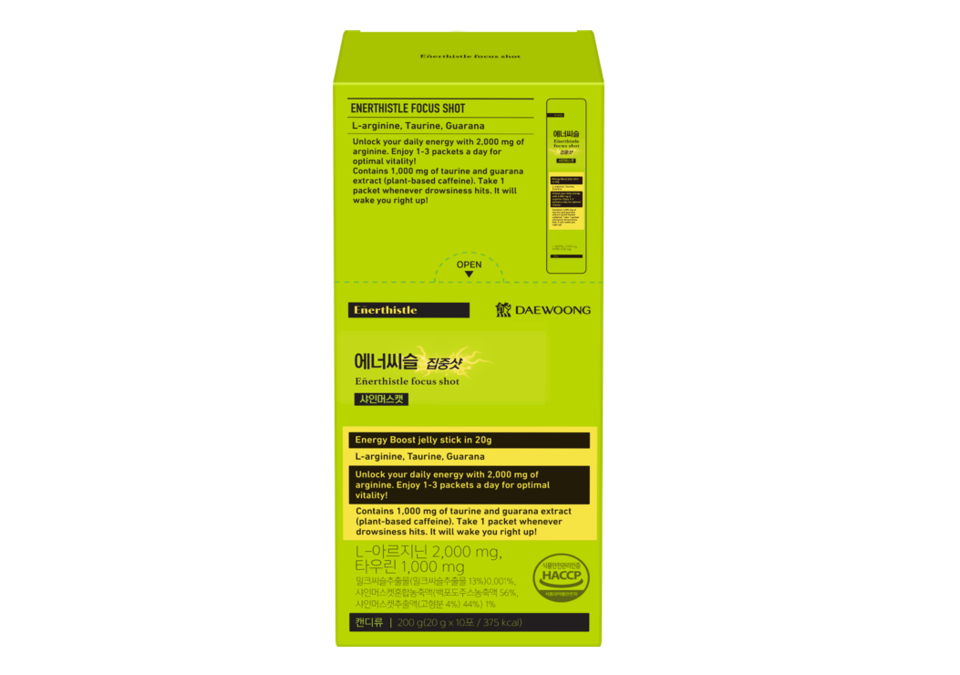 '에너씨슬 집중샷' 샤인머스캣맛. 사진=대웅제약