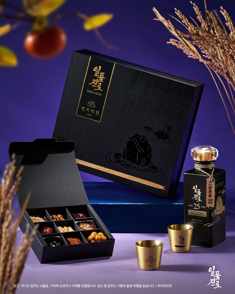 '일품진로 25년산 X 경기떡집 선물세트'. 사진=하이트진로