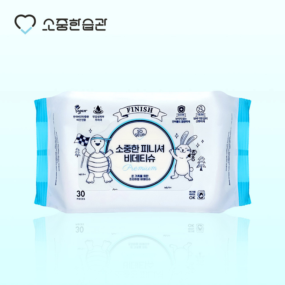 사진=소중한습관