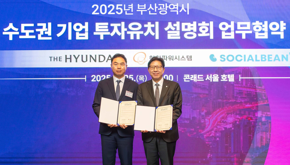 25일 오전 서울 여의도 콘레드호텔에서 열린 부산광역시의 기업 투자유치 설명회에서 정지영 현대백화점 사장(사진 왼쪽)과 박형준 부산시장이 ‘더현대 부산’ 건립 및 지역경제 활성화를 위한 상호협력 양해각서를 체결한 후 기념촬영을 하고 있다. 사진=현대백화점