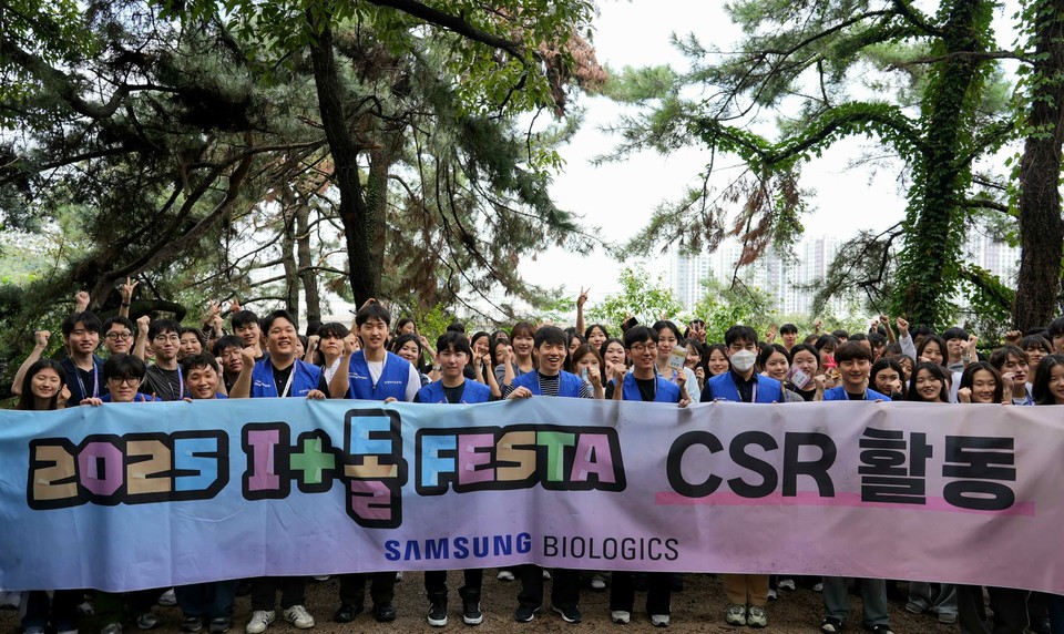 삼성바이오로직스 신입사원들이 지난 25일 오전 10시 인천 미추홀구에서 입사 1주년 기념행사 '아이(I)+돌 페스타(FESTA)'의 일환으로 연탄 나르기와 보육원 청소 봉사활동을 펼친 후 기념촬영을 하고 있다. 사진=삼성바이오로직스
