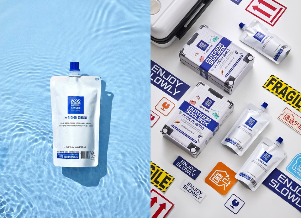 느린마을증류주 파우치(왼쪽), 아웃도어 술박스. 사진=배상면주가