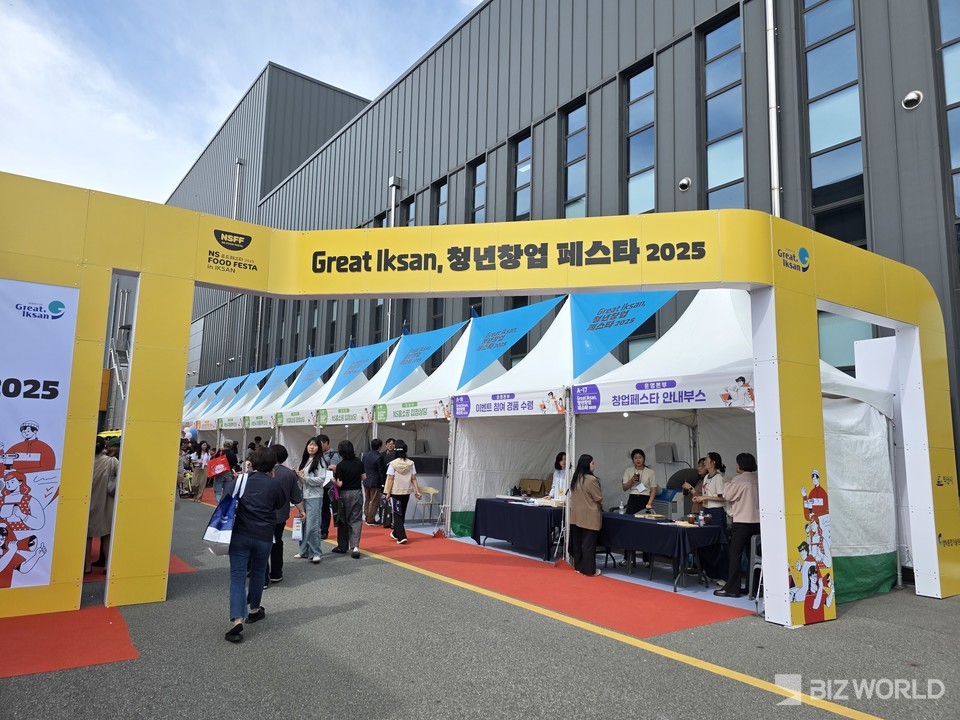 청년창업 페스타 부스존 전경. 사진=이효정 기자