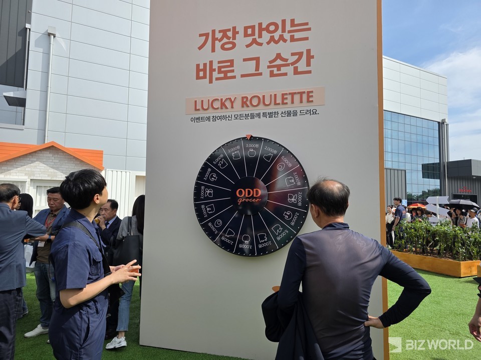 오드그로서 룰렛이벤트에 참여하는 방문객. 사진=이효정 기자