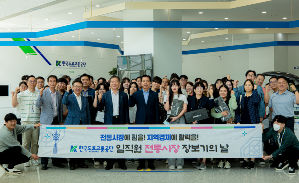 사진=한국도로교통공단