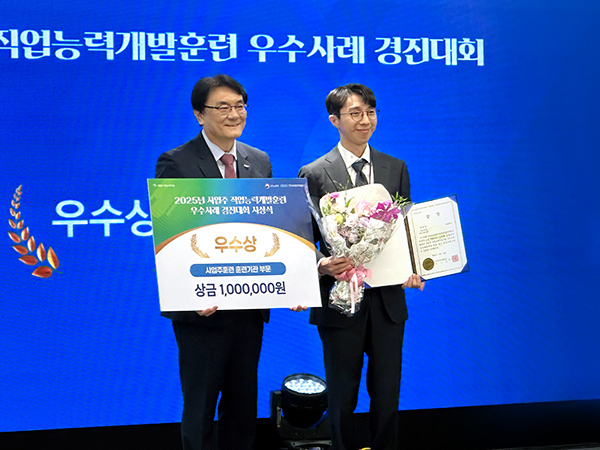 지난 25일 서울 강서구 코엑스마곡에서 열린 ‘2025년 사업주 직업능력개발훈련 우수사례 경진대회 시상식’ 행사에 한국산업인력공단 이우영 이사장(왼쪽), 엘캠퍼스 박대근 이사가 기념촬영을 하고 있다. 사진=엘캠퍼스