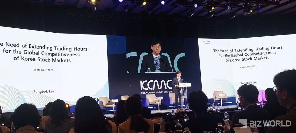 이성복 자본시장연구원 선임연구위원이 '한국 주식시장의 글로벌 경쟁력 강화를 위한 거래시간 연장의 필요성'을 주제로 발표를 하고 있다. 사진=박제성 기자