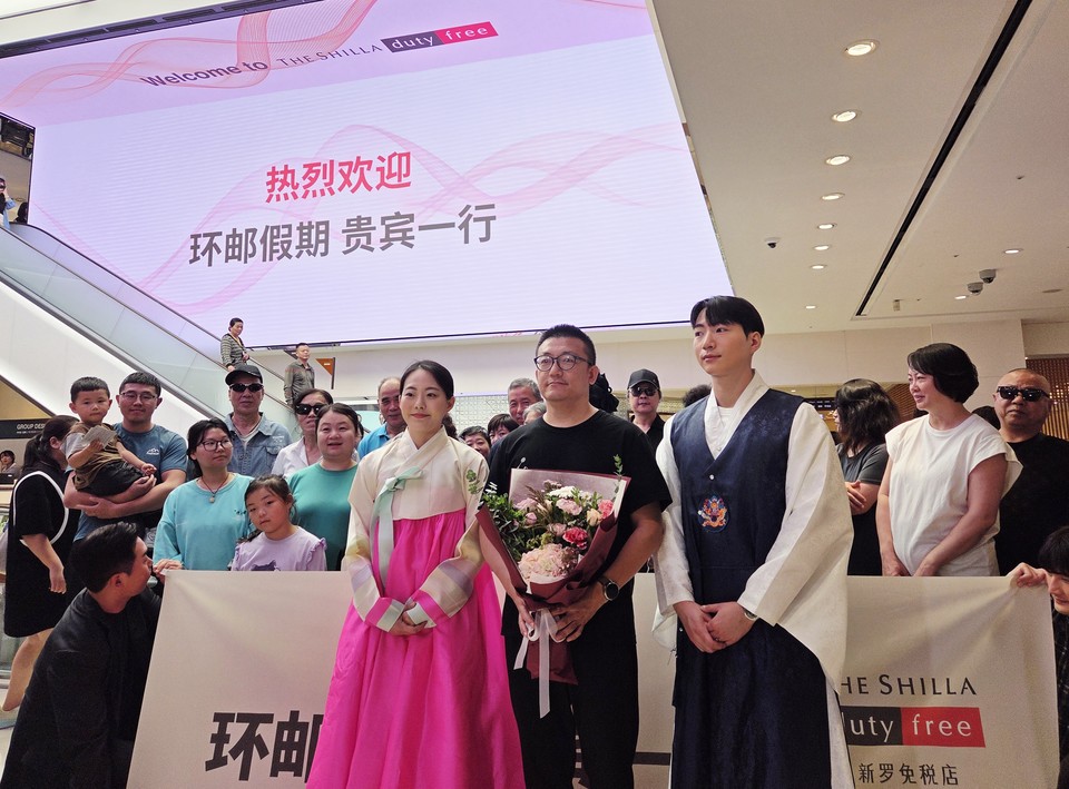 사진=신라면세점