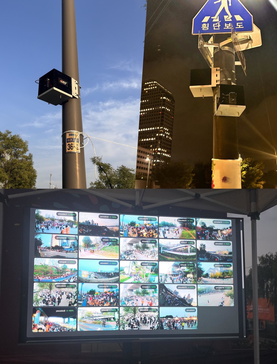 ㈜포팩트는 지난 27일 서울 여의도 일대에서 열린 ‘2025 서울세계불꽃축제’ 현장에 자사 LTE 실시간 바디캠(LIVE ST20)을 설치해 CCTV 용도로 운영했다고 29일 밝혔다. 사진=포팩트