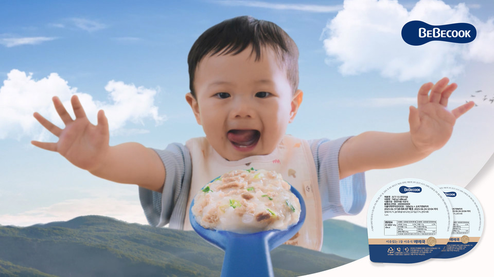 영유아식품 전문기업 ‘베베쿡’이 지난 26일 ‘갓신선 이유식, 갓신선 베베쿡’을 주제로 한 브랜드필름을 공개했다고 30일 밝혔다. 사진=베베쿡