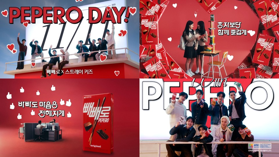 사진=롯데웰푸드