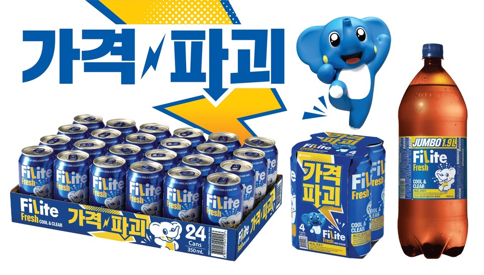 필라이트 후레쉬 신규 용량 3종. 사진=하이트진로