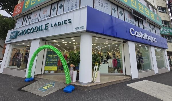 사진=패션그룹형지