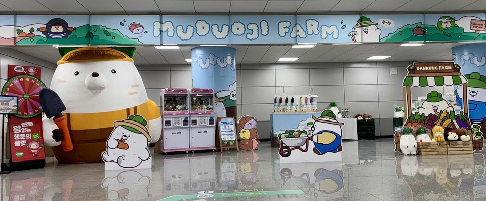 코레일유통 서울역 GTX-A의 ‘무더지’ 캐릭터 팝업스토어 모습. 사진=코레일유통