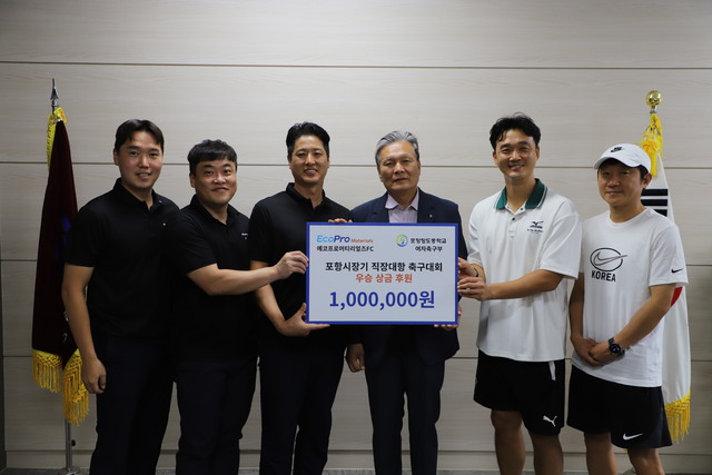 사진=에코프로머티리얼즈