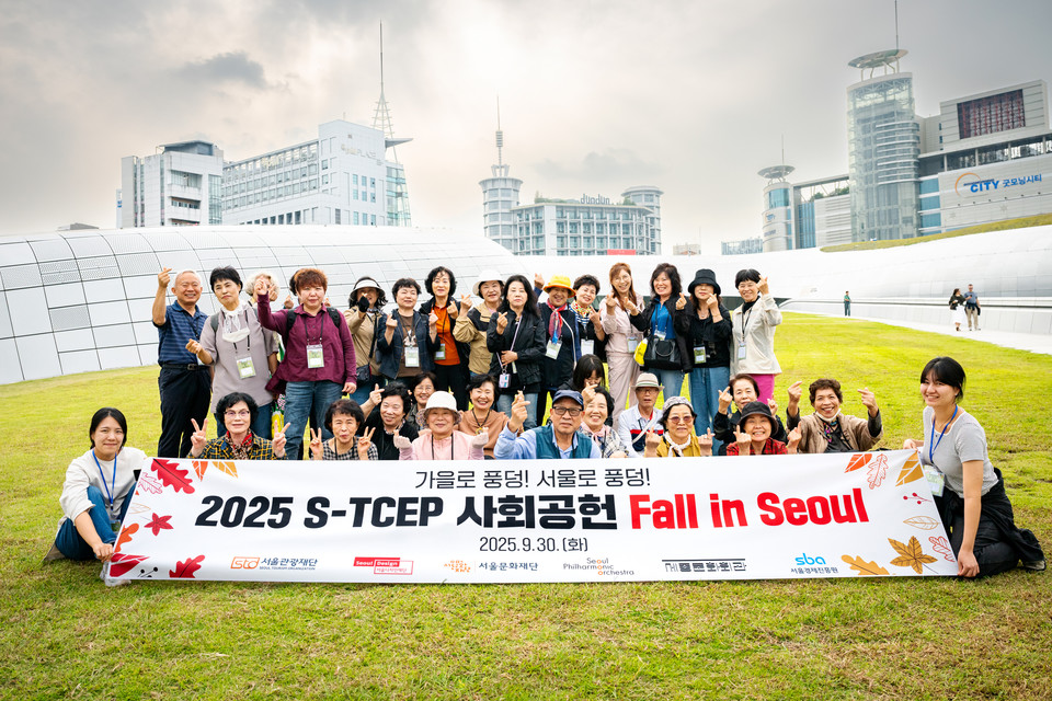 DDP에서 참가자들이 전시 설명을 듣고 단체사진을 찍고 있다. 사진=서울관광재단