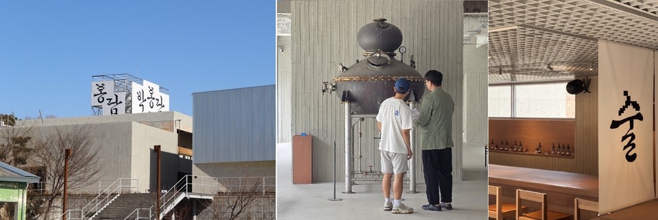 국순당이 술복합문화공간인 ‘박봉담’에서 진행하는 ‘박봉담 헤리티지 투어’를 오픈한다. 사진=국순당